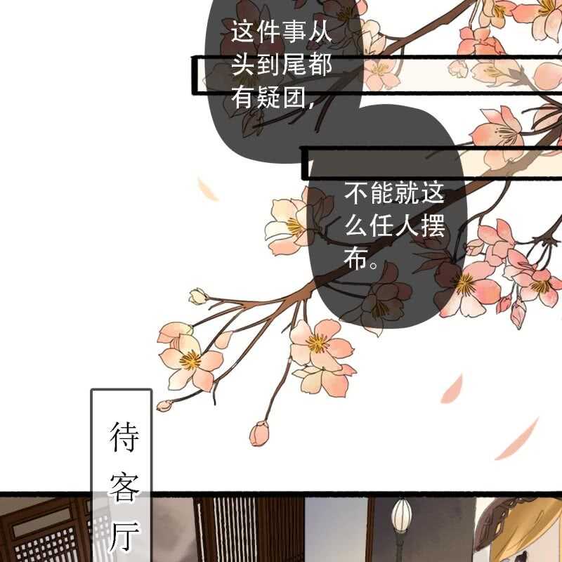 第177话 竟敢打本官！(1/2)-第181话