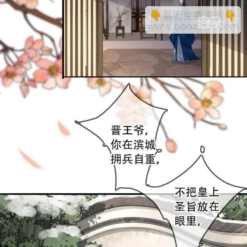 第177话 竟敢打本官！(1/2)-第181话