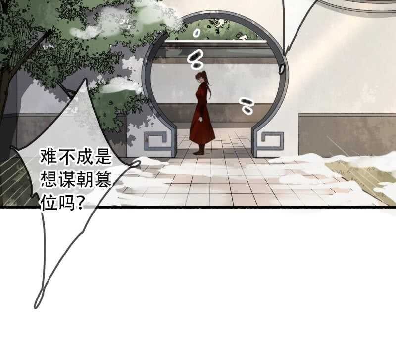 第177话 竟敢打本官！(1/2)-第181话