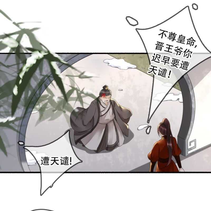 第177话 竟敢打本官！(1/2)-第181话