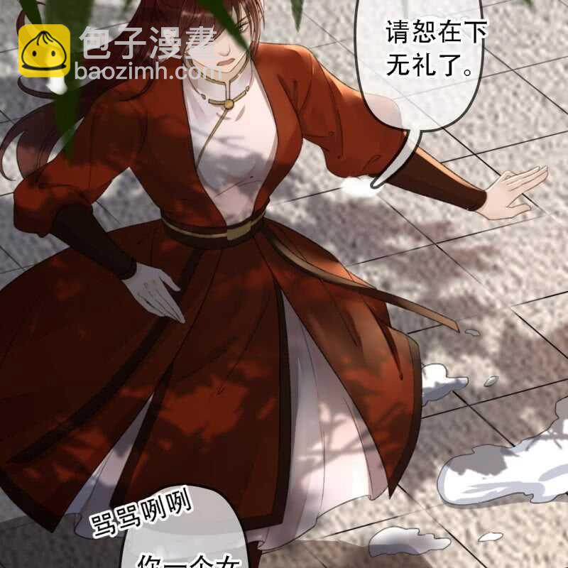 第177话 竟敢打本官！(1/2)-第181话