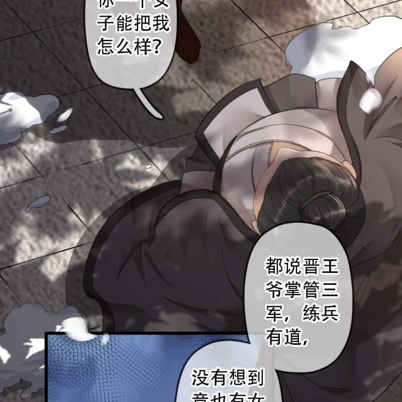 第177话 竟敢打本官！(1/2)-第181话