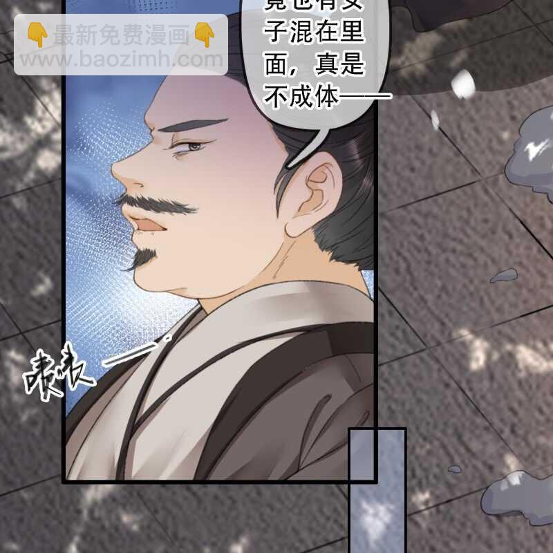 第177话 竟敢打本官！(1/2)-第181话