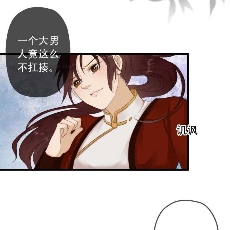 第177话 竟敢打本官！(1/2)-第181话