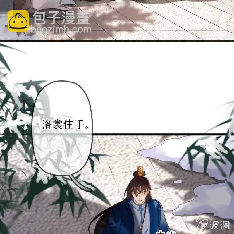 第177话 竟敢打本官！(1/2)-第181话