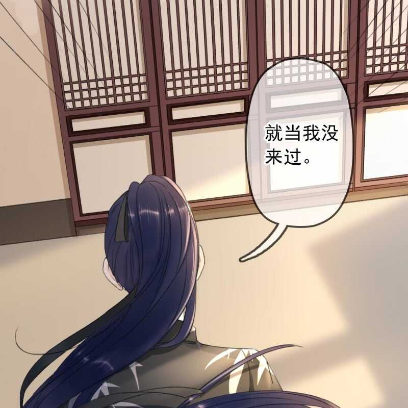 王的寵妃 - 第177話 竟敢打本官！(1/2) - 6