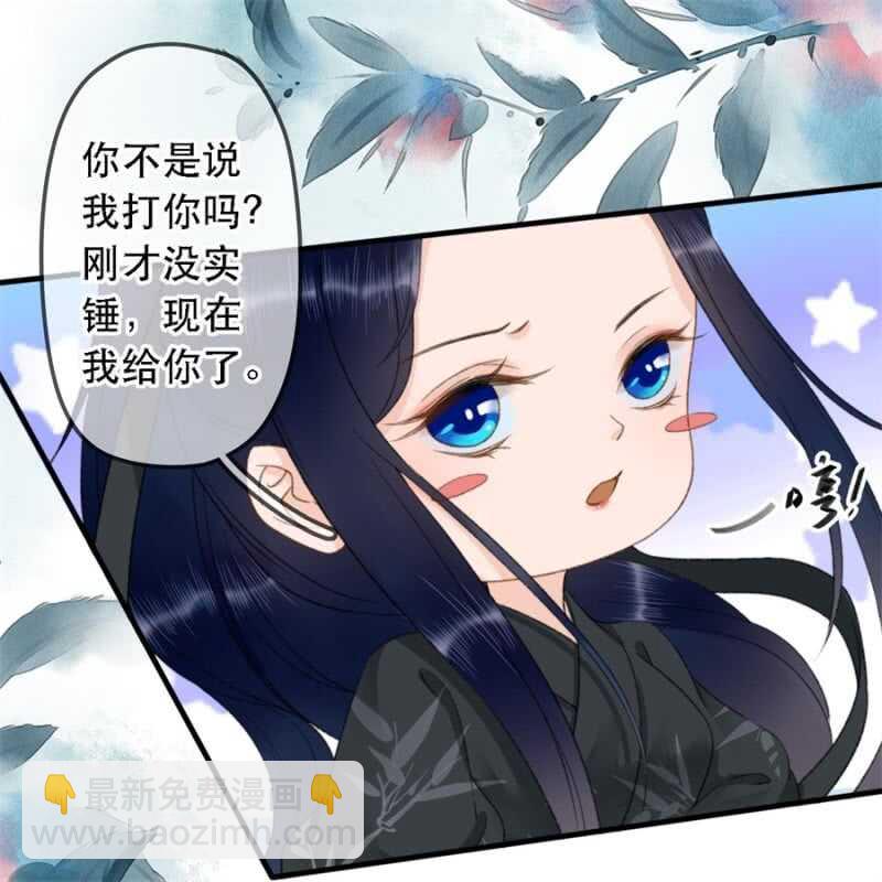 第179话 你为了他打我！(1/2)-第183话