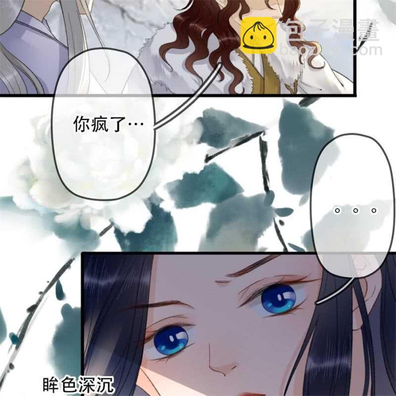 第179话 你为了他打我！(1/2)-第183话