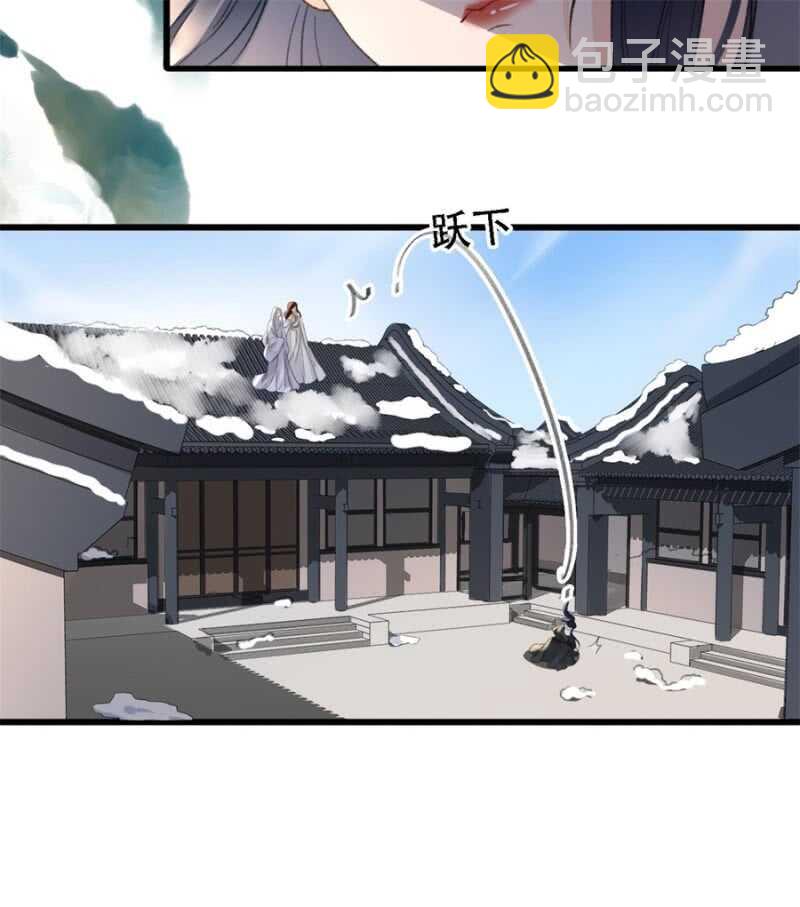 第179话 你为了他打我！(1/2)-第183话