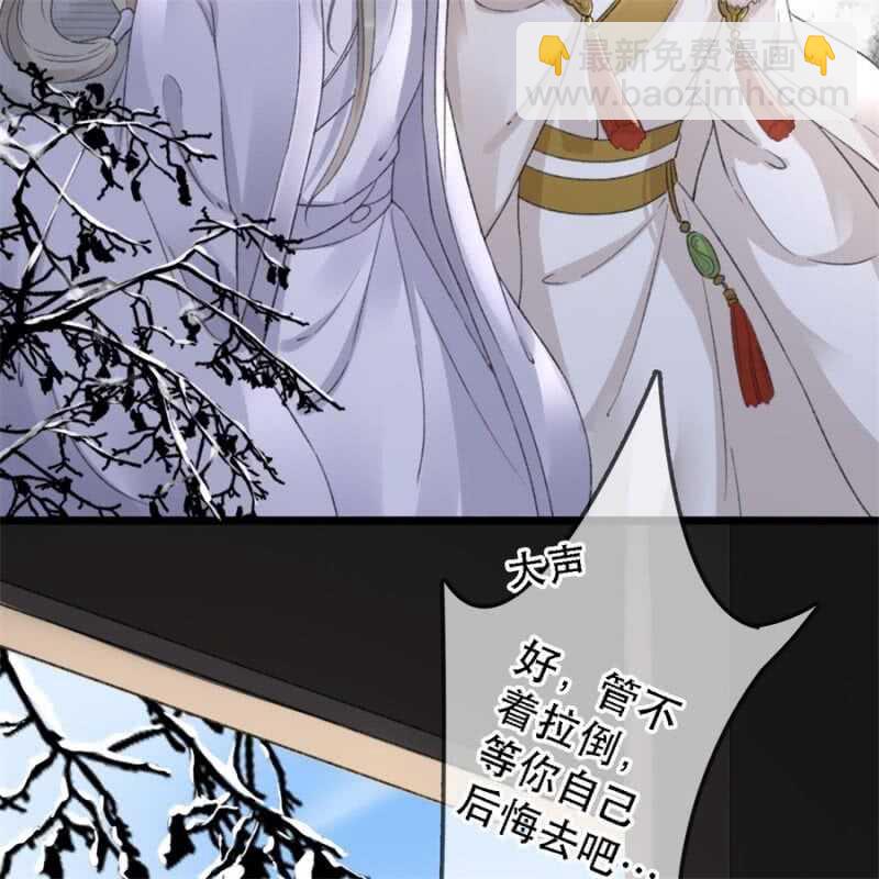 第179话 你为了他打我！(1/2)-第183话