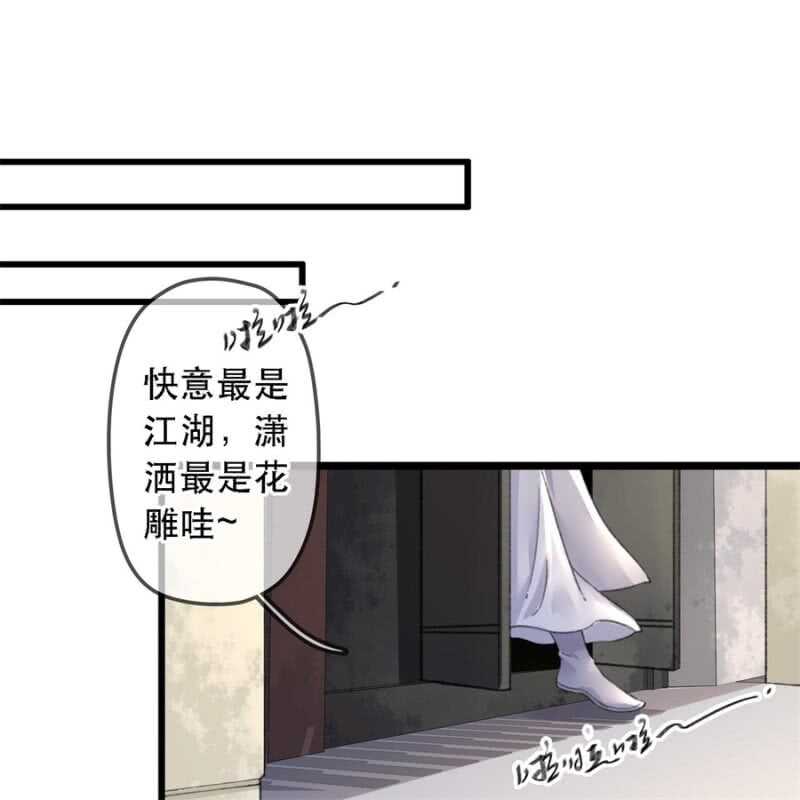 第179话 你为了他打我！(1/2)-第183话