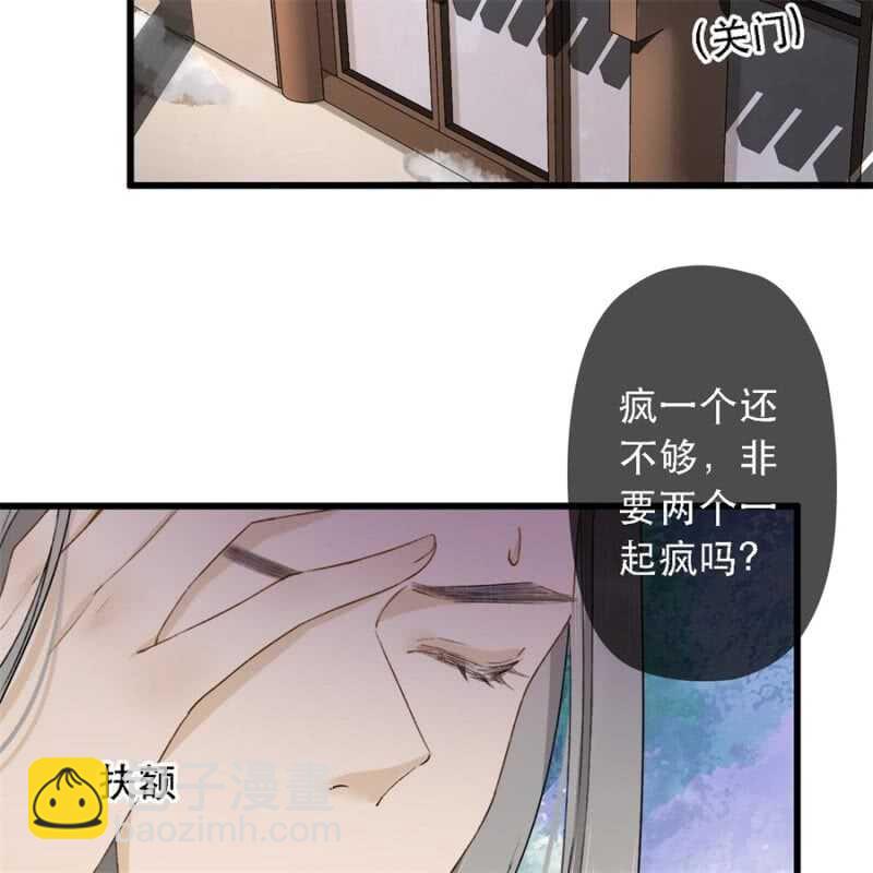 第179话 你为了他打我！(1/2)-第183话