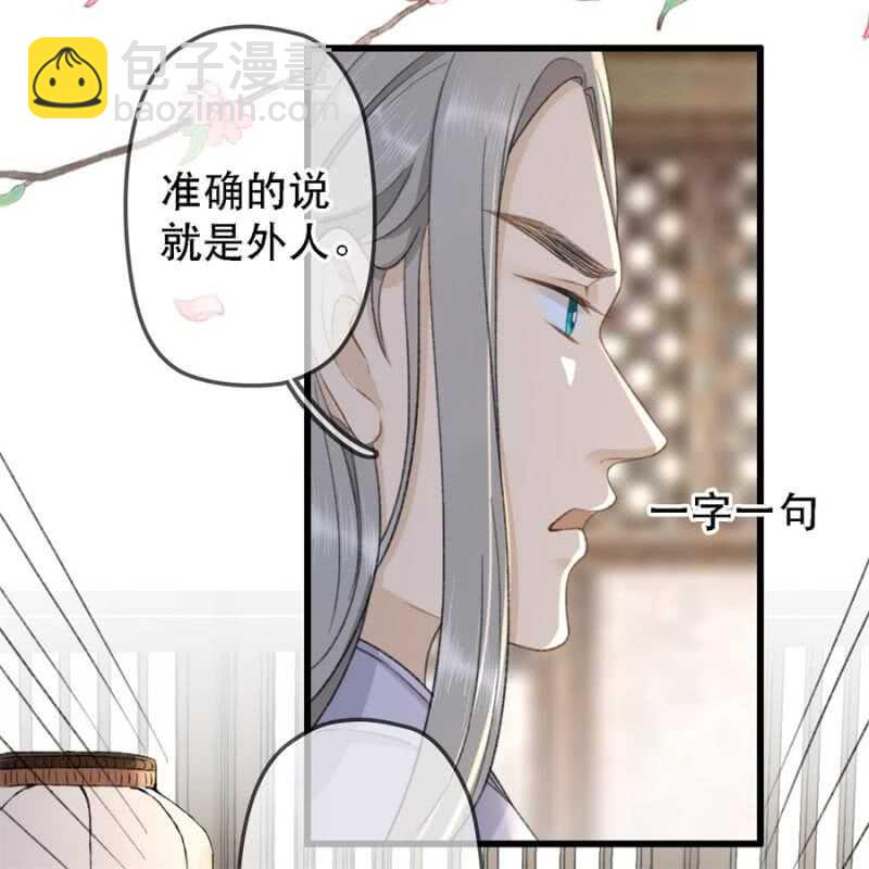 第179话 你为了他打我！(1/2)-第183话