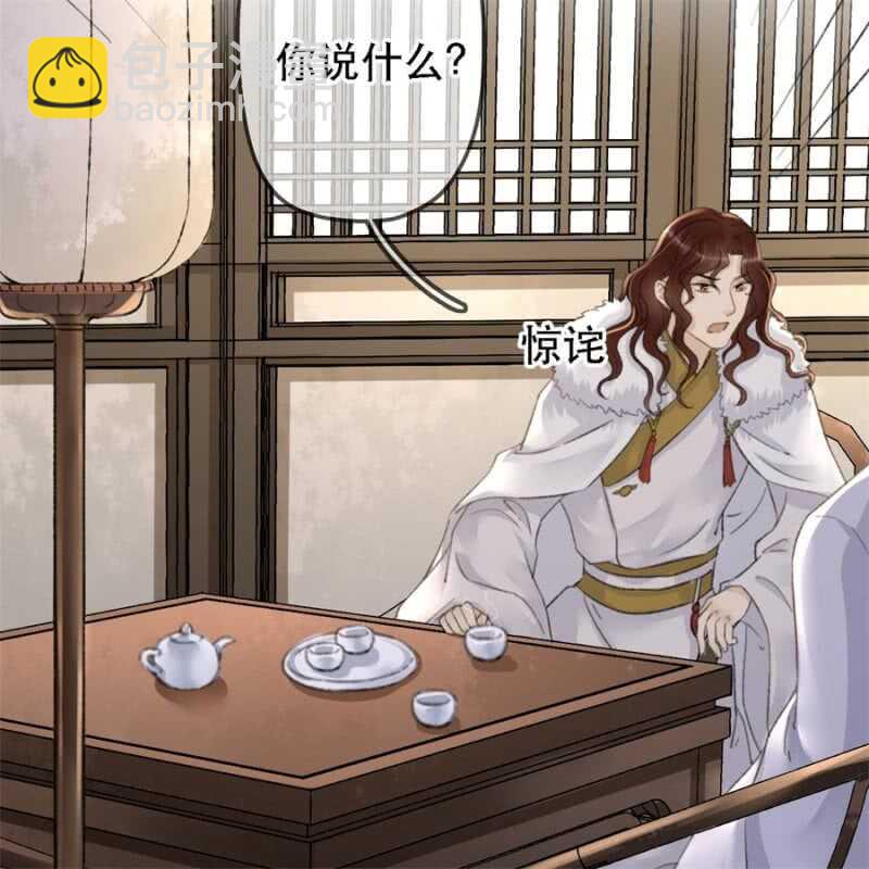 第179话 你为了他打我！(1/2)-第183话