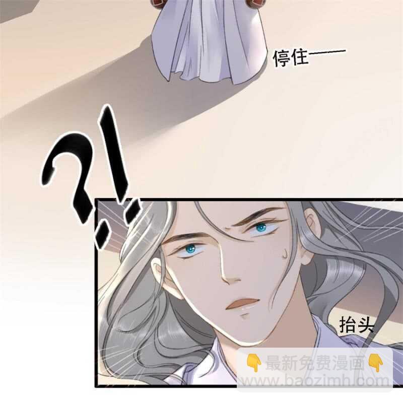 第179话 你为了他打我！(1/2)-第183话