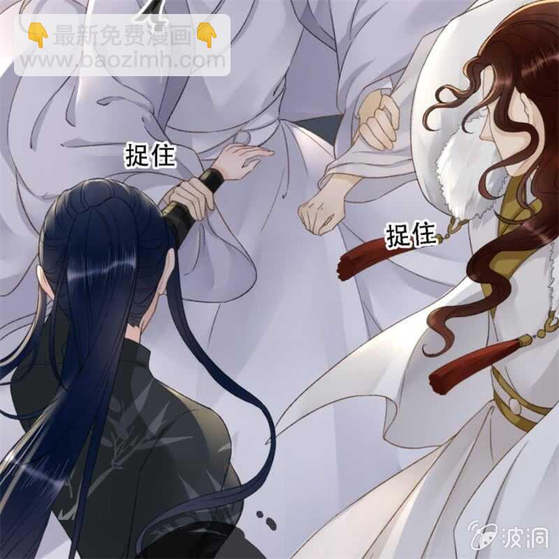 第179话 你为了他打我！(1/2)-第183话