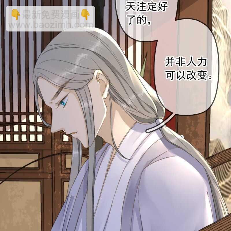 第181话 我不想再放手(1/2)-第185话