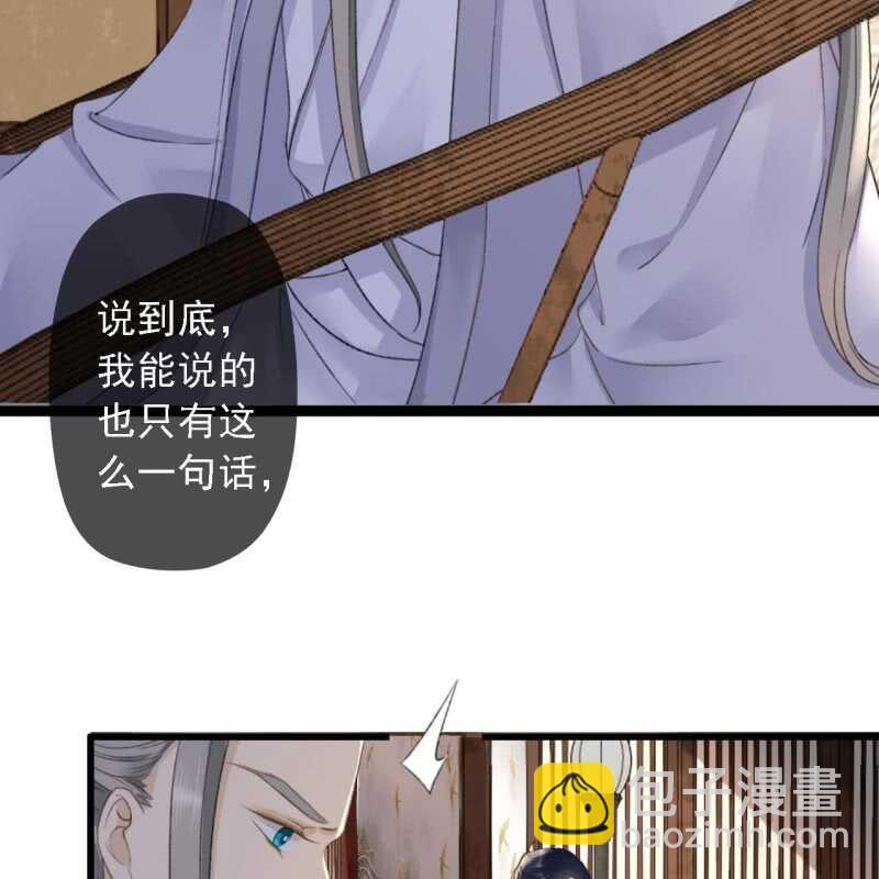 第181话 我不想再放手(1/2)-第185话