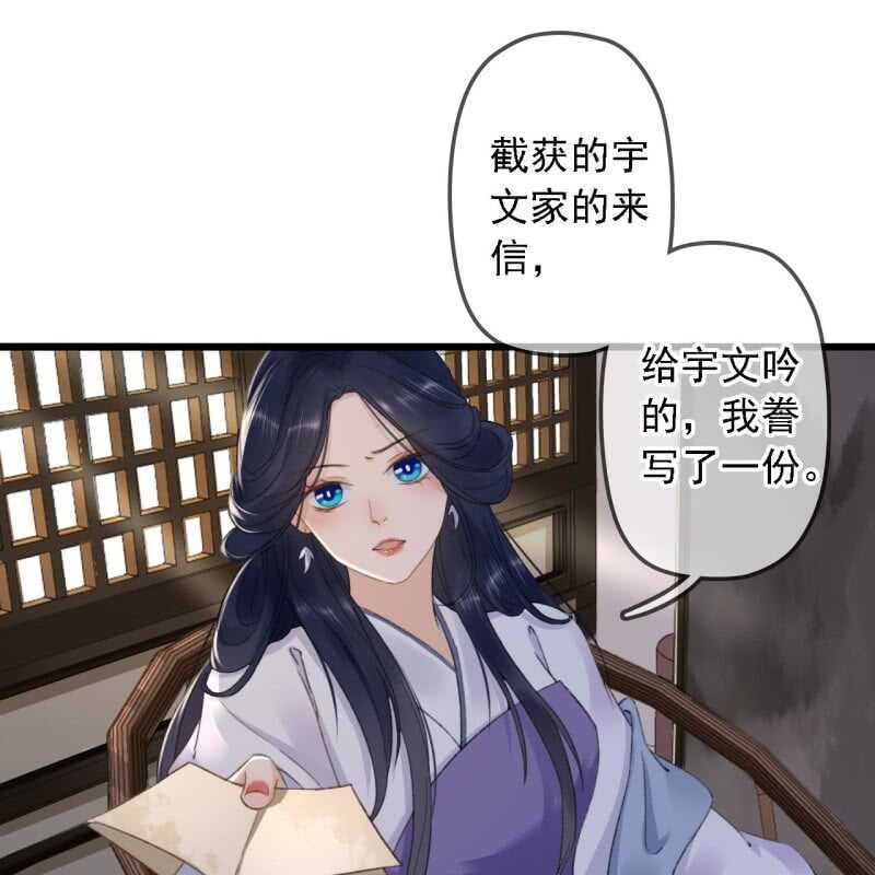 第181话 我不想再放手(1/2)-第185话