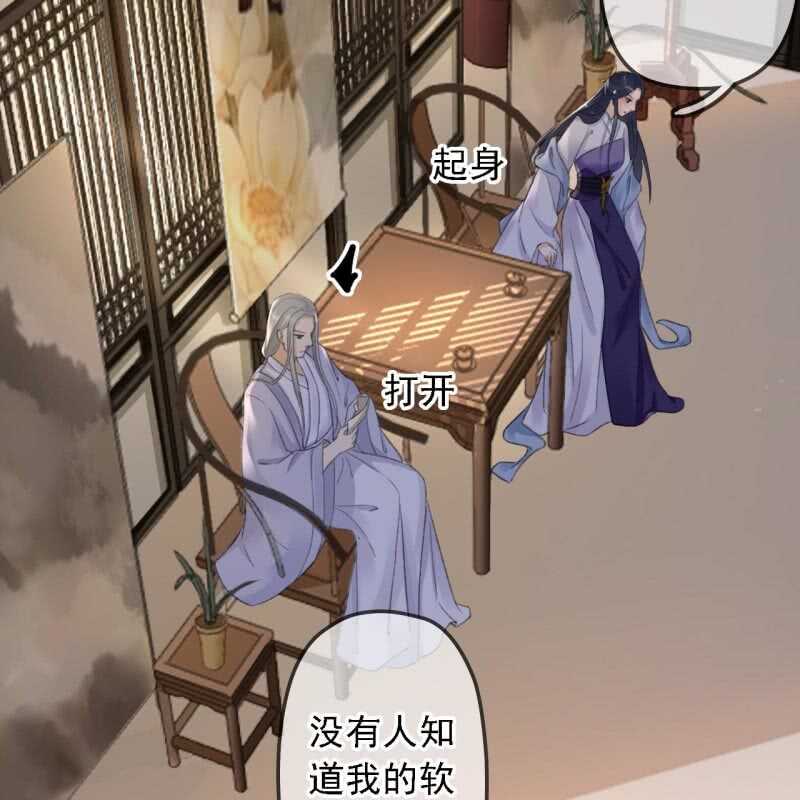 第181话 我不想再放手(1/2)-第185话