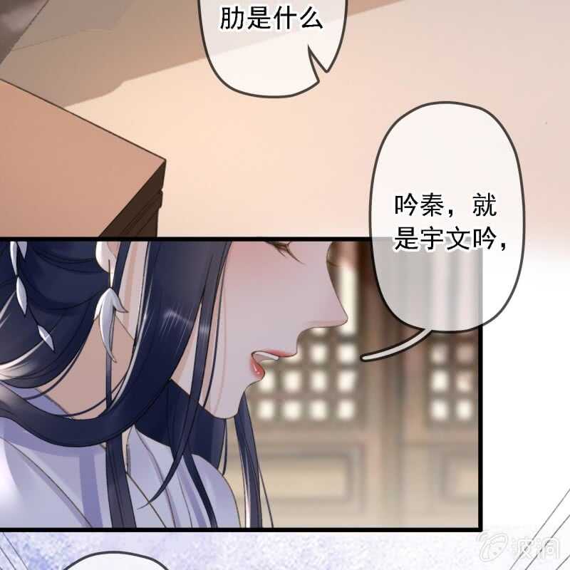 第181话 我不想再放手(1/2)-第185话