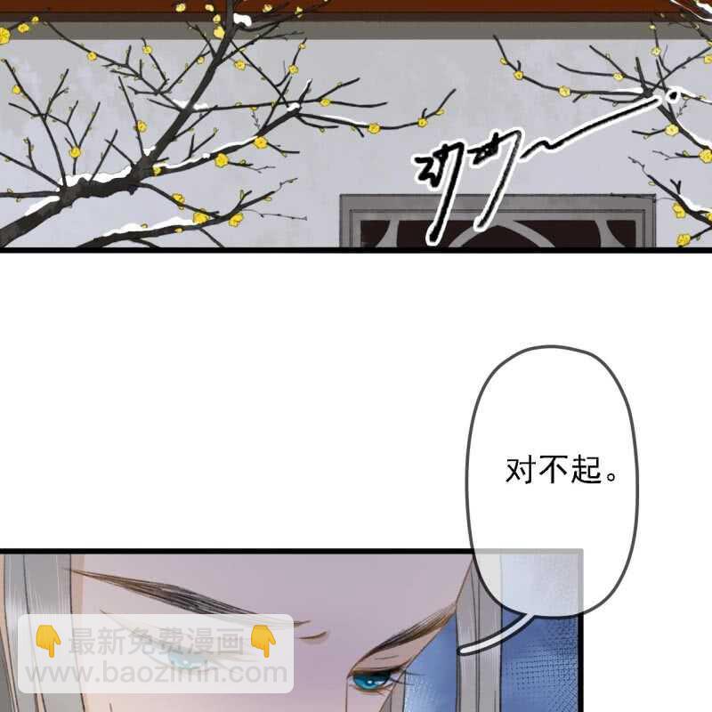 第181话 我不想再放手(1/2)-第185话