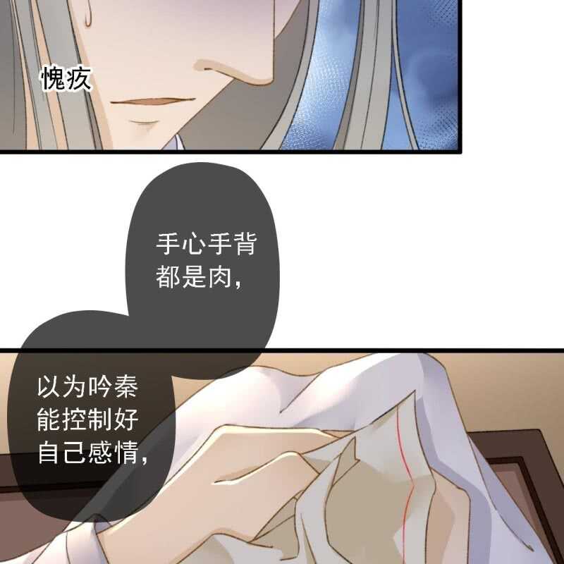 第181话 我不想再放手(1/2)-第185话