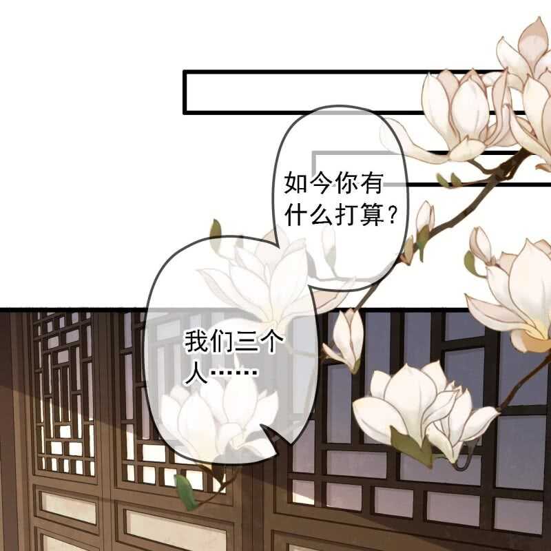 第181话 我不想再放手(1/2)-第185话