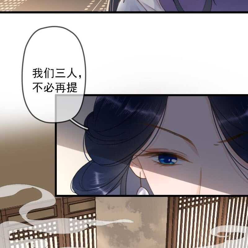 第181话 我不想再放手(1/2)-第185话