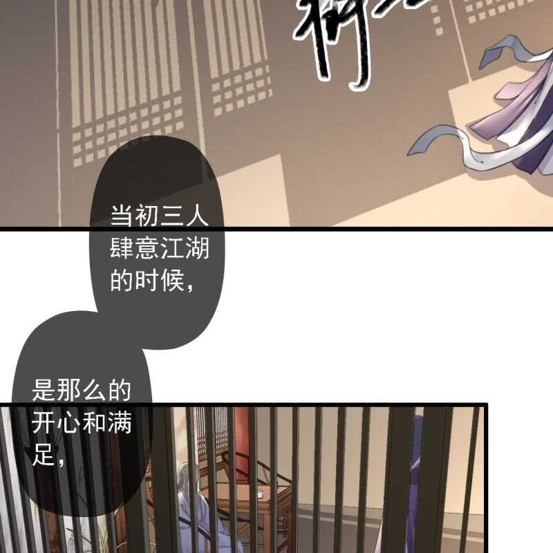 第181话 我不想再放手(1/2)-第185话