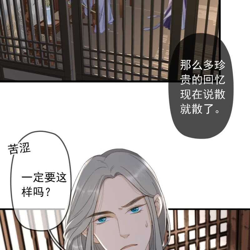 第181话 我不想再放手(1/2)-第185话