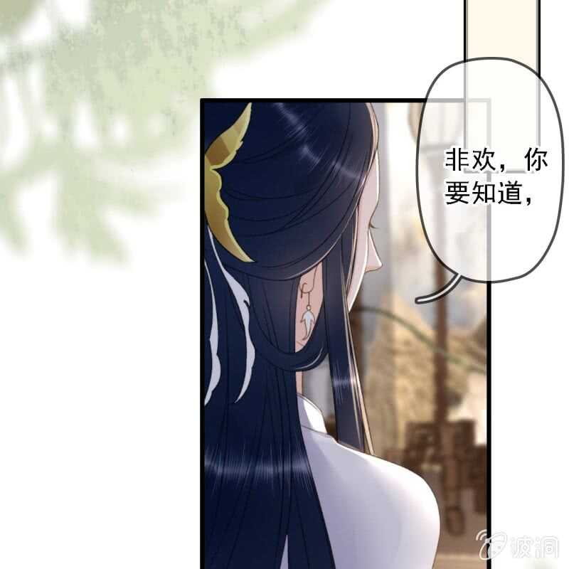 第181话 我不想再放手(1/2)-第185话