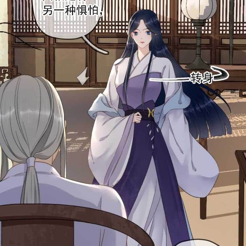 第181话 我不想再放手(1/2)-第185话