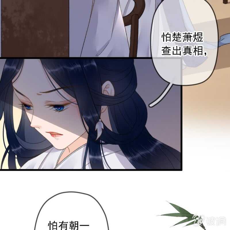 第181话 我不想再放手(1/2)-第185话