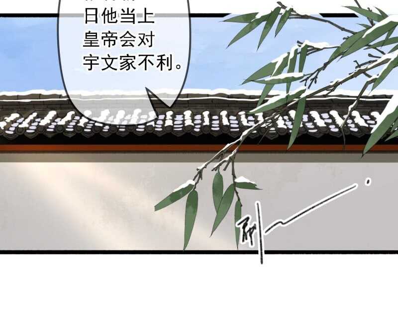 第181话 我不想再放手(1/2)-第185话