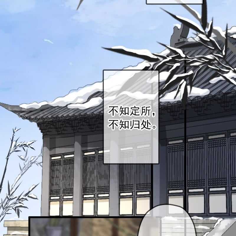 第181话 我不想再放手(1/2)-第185话