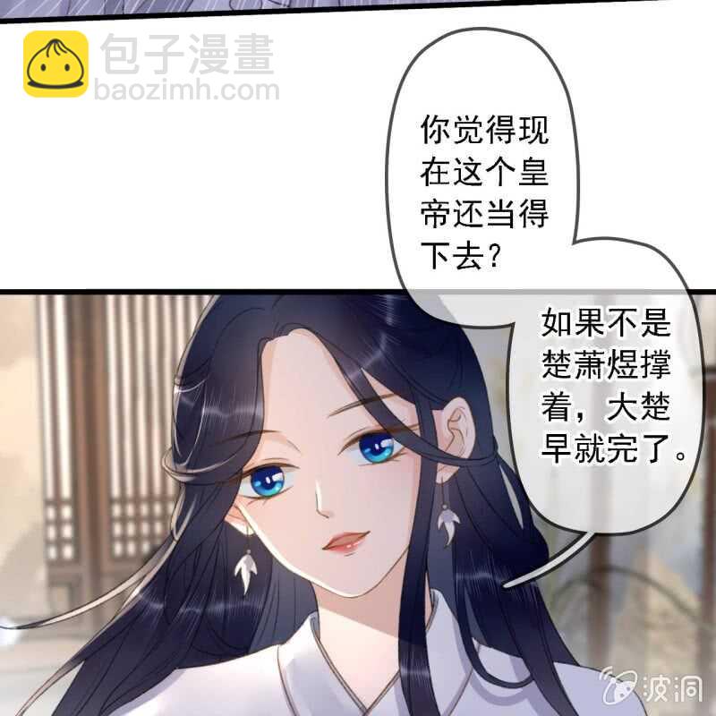 第181话 我不想再放手(1/2)-第185话