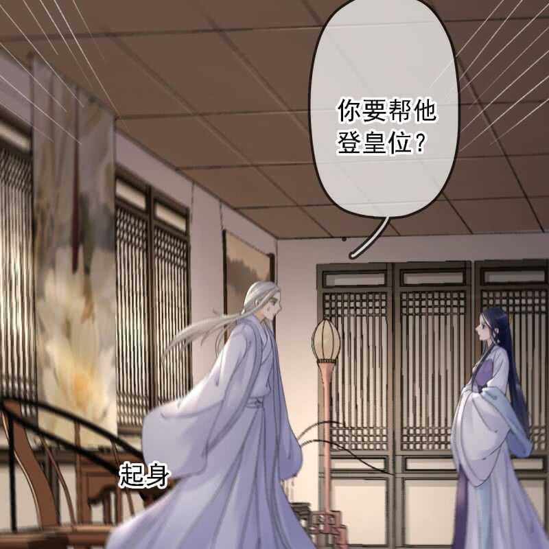 第181话 我不想再放手(1/2)-第185话