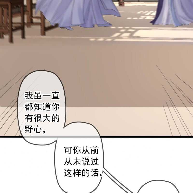 第181话 我不想再放手(1/2)-第185话