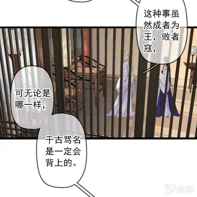 第181话 我不想再放手(1/2)-第185话