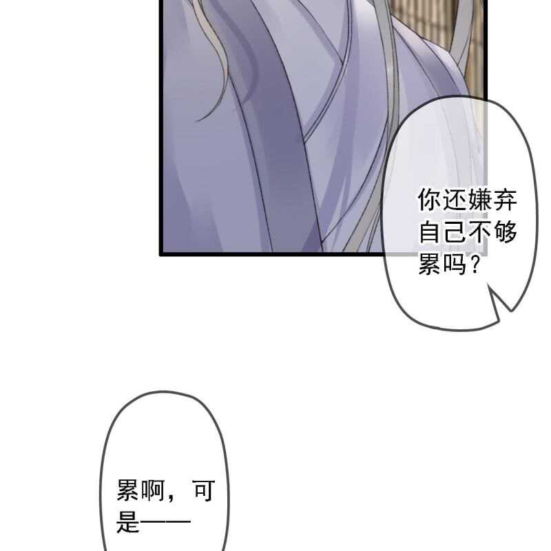 第181话 我不想再放手(1/2)-第185话