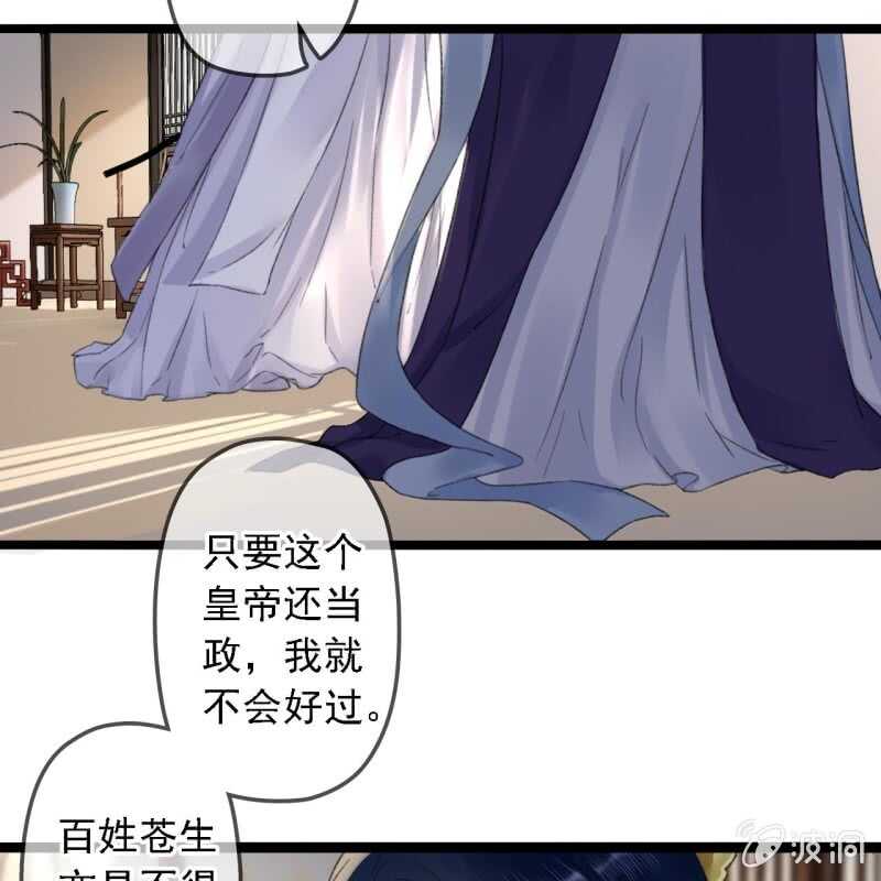 第181话 我不想再放手(1/2)-第185话