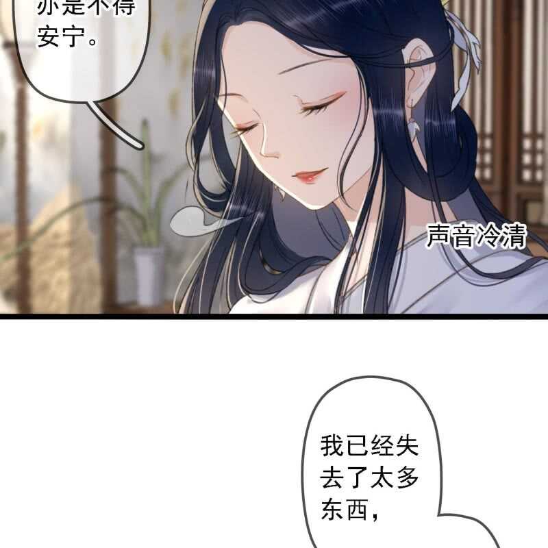 第181话 我不想再放手(1/2)-第185话