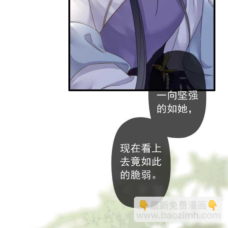 第181话 我不想再放手(1/2)-第185话