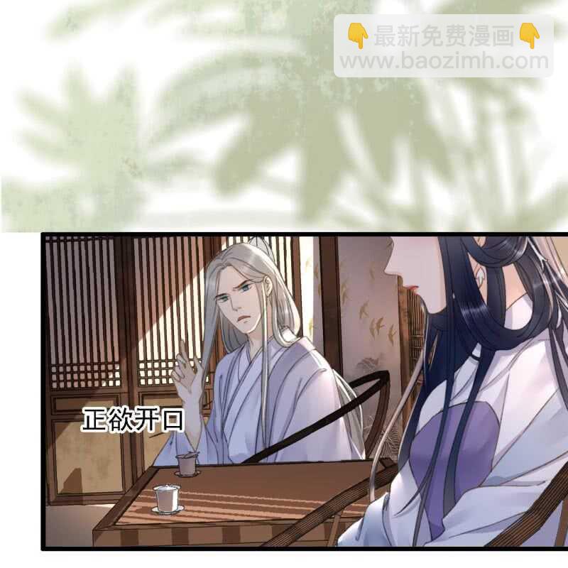 第181话 我不想再放手(1/2)-第185话