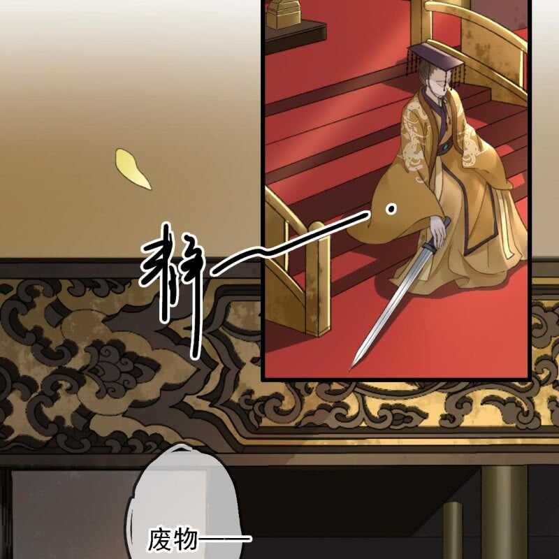 第183话 新后登场(1/2)-第187话