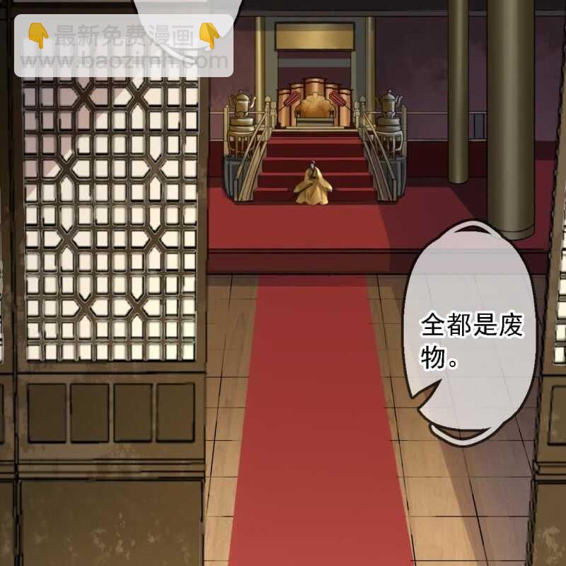 第183话 新后登场(1/2)-第187话