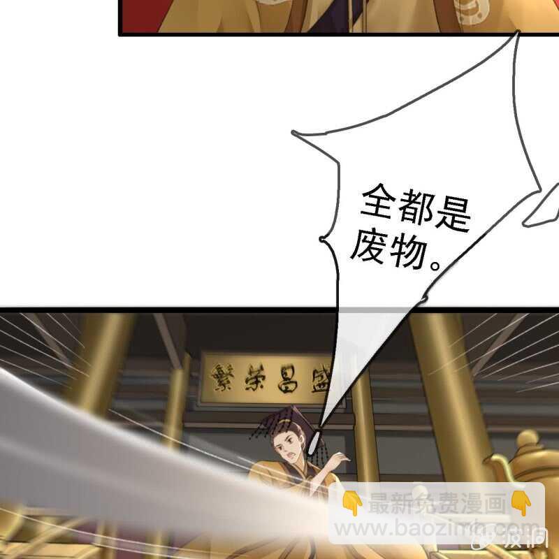 第183话 新后登场(1/2)-第187话