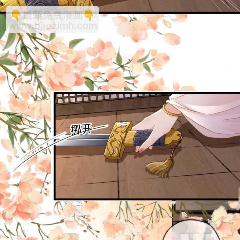 第183话 新后登场(1/2)-第187话