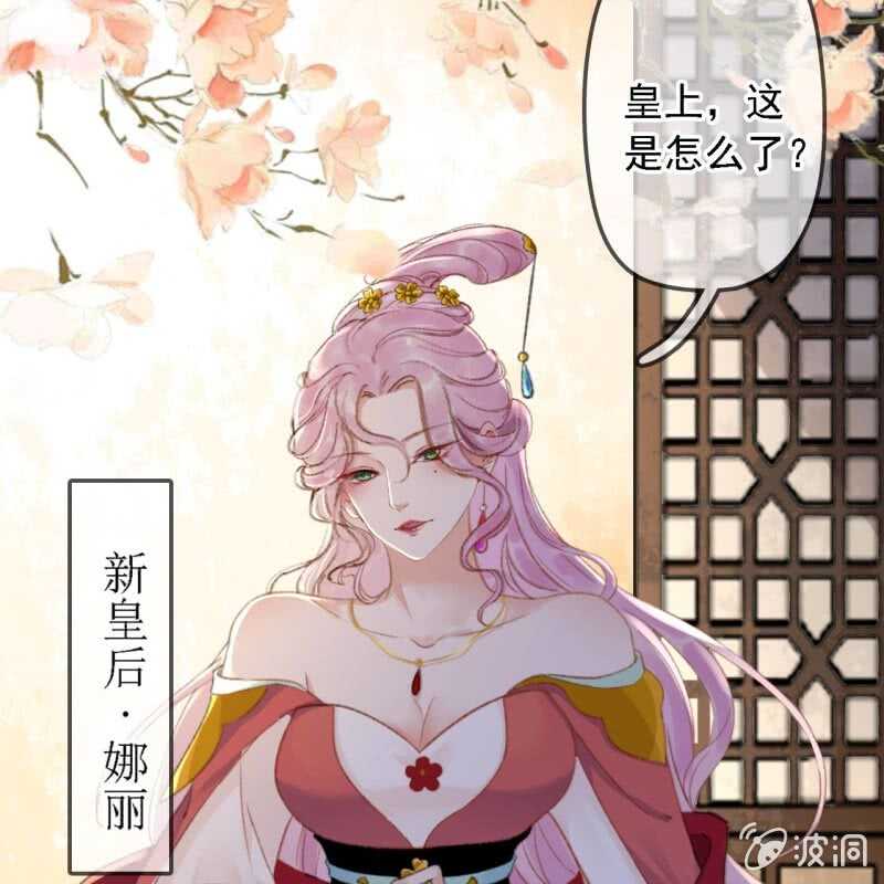 第183话 新后登场(1/2)-第187话